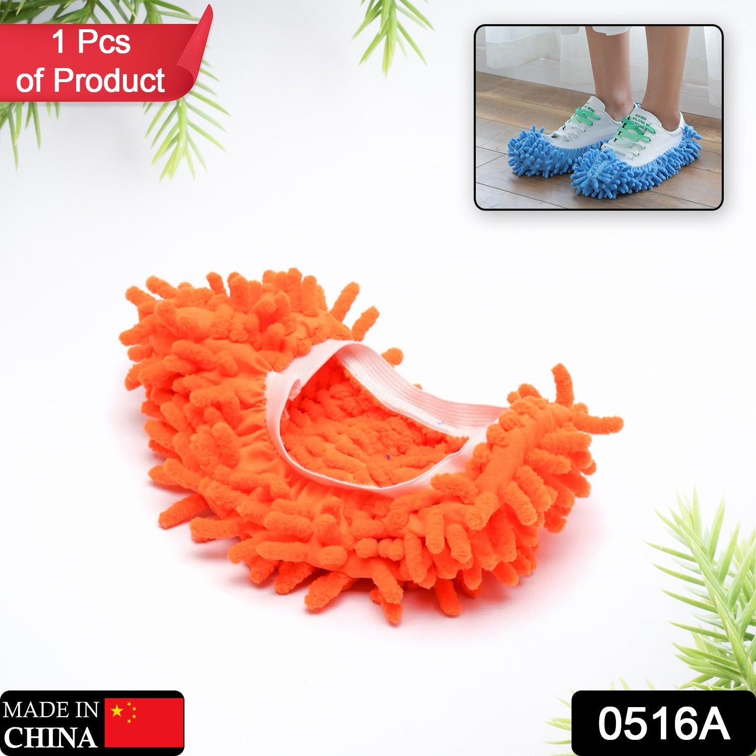 0516a 1Pc Mop Slipper Shoes Cover, Floor Dust Cleaning Household Wiping Mops Head, Floor Cleaning Shoes Cover for House (1 Pc) 0516a 1Pc Mop Slipper Shoes Cover, Floor Dust Cleaning Household Wiping Mops Head, Floor Cleaning Shoes Cover for House (1 Pc)